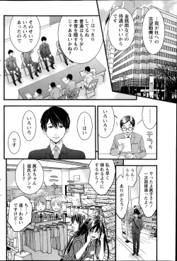 Page 162 of Monthly Vitaman 2014-07