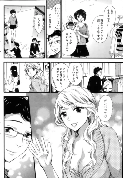 Page 184 of Monthly Vitaman 2014-07