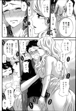 Page 192 of Monthly Vitaman 2014-07