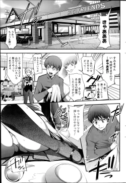 Page 199 of Monthly Vitaman 2014-07