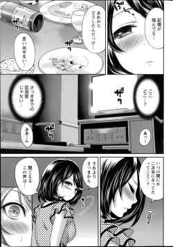 Page 43 of Monthly Vitaman 2014-07