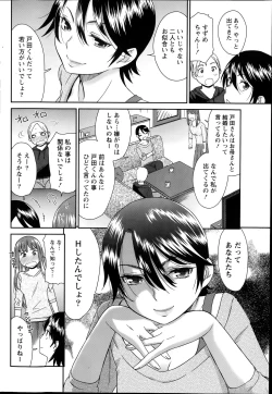 Page 66 of Monthly Vitaman 2014-07