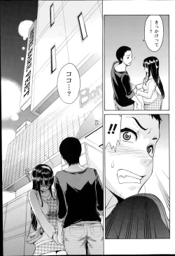 Page 95 of Monthly Vitaman 2014-07