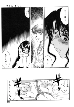 Page 172 of Sakura Sakura