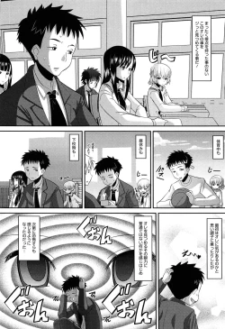 Page 118 of OtaPri - Princess of Otaku