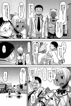 Page 11 of OtaPri - Princess of Otaku