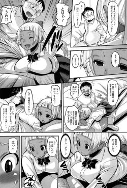 Page 13 of OtaPri - Princess of Otaku