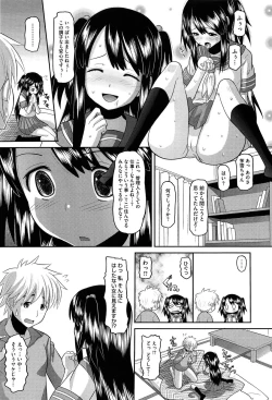 Page 175 of OtaPri - Princess of Otaku