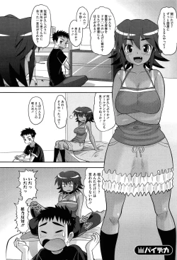 Page 190 of OtaPri - Princess of Otaku