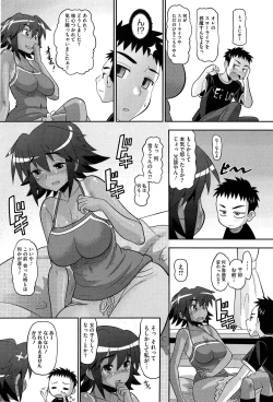 Page 191 of OtaPri - Princess of Otaku