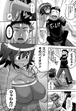 Page 192 of OtaPri - Princess of Otaku