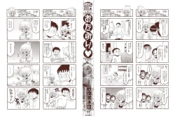 Page 3 of OtaPri - Princess of Otaku