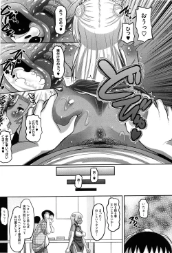 Page 45 of OtaPri - Princess of Otaku