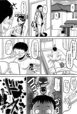 Page 66 of OtaPri - Princess of Otaku