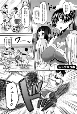 Page 97 of OtaPri - Princess of Otaku