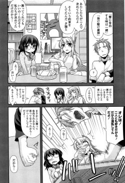 Page 142 of Fechichi!