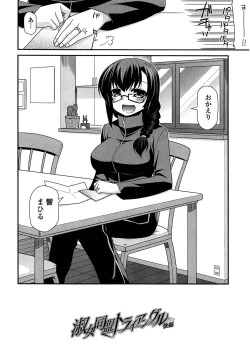 Page 178 of Fechichi!