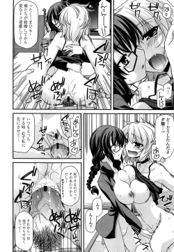 Page 190 of Fechichi!