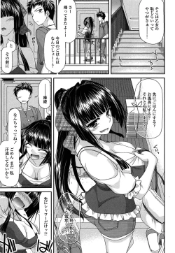 Page 63 of Fechichi!