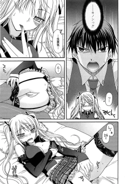 Page 83 of Fechichi!