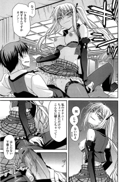 Page 87 of Fechichi!