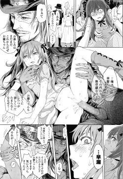 Page 129 of COMIC LO 2014-07