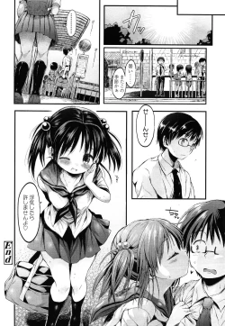 Page 162 of COMIC LO 2014-07