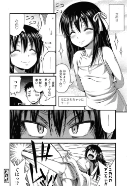 Page 246 of COMIC LO 2014-07