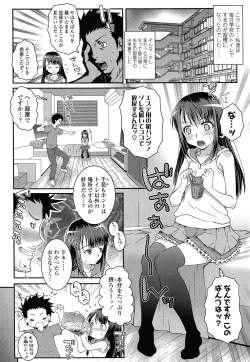 Page 260 of COMIC LO 2014-07