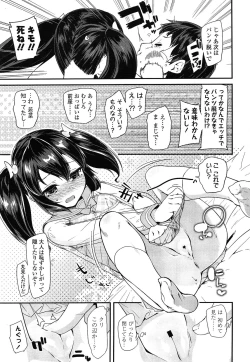 Page 325 of COMIC LO 2014-07