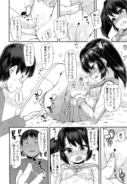 Page 326 of COMIC LO 2014-07