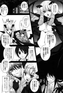 Page 14 of Fantastic Lover