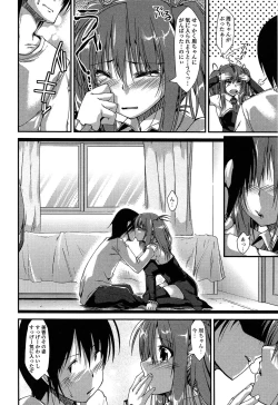 Page 112 of Imo Kano Bitch