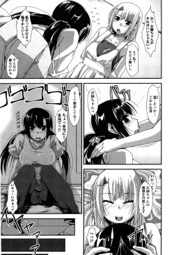 Page 11 of Imo Kano Bitch