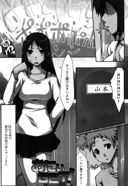 Page 187 of Imo Kano Bitch