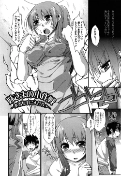 Page 26 of Imo Kano Bitch