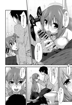 Page 82 of Imo Kano Bitch