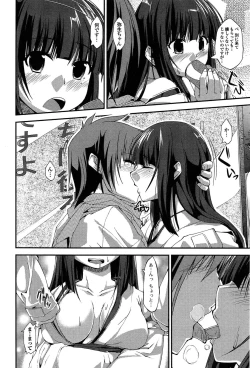 Page 94 of Imo Kano Bitch