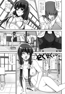 Page 123 of Love Love Show