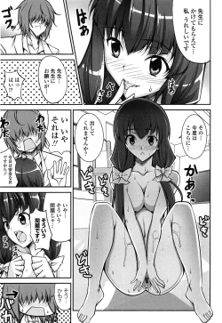 Page 127 of Love Love Show