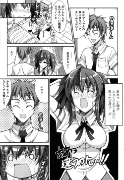 Page 141 of Love Love Show