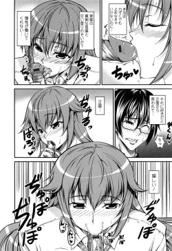 Page 16 of Love Love Show