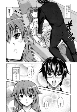 Page 18 of Love Love Show