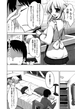Page 30 of No girls no life