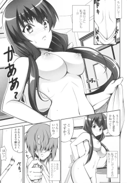 Page 121 of Love Love Show