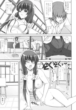 Page 123 of Love Love Show