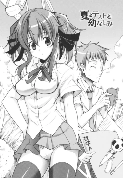 Page 138 of Love Love Show