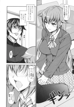 Page 14 of Love Love Show