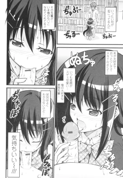 Page 162 of Love Love Show