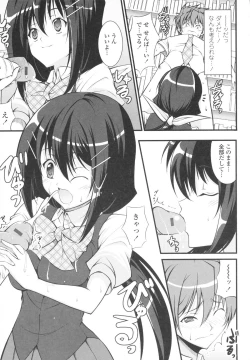 Page 163 of Love Love Show